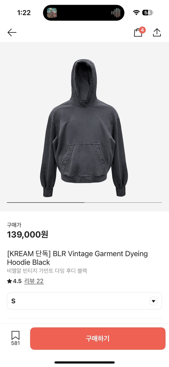 BLRVintage Garment Dyeing Hoodie Black 상품이미지1