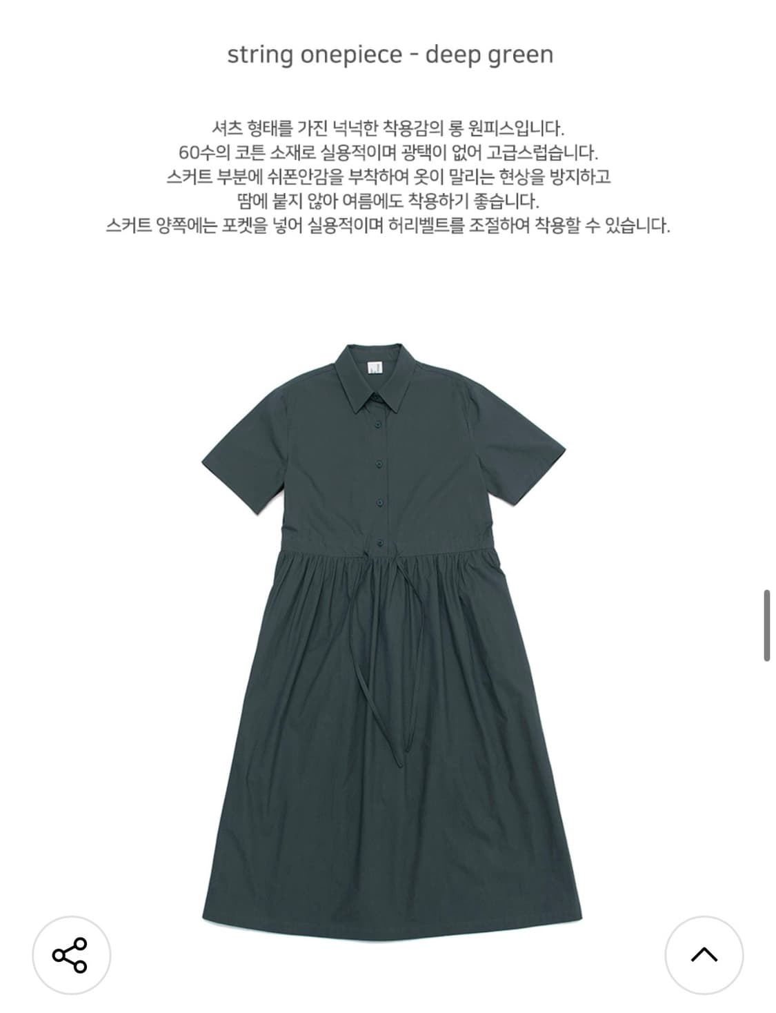 새제품/ 브렌다브렌든 코튼 원피스 상품이미지7