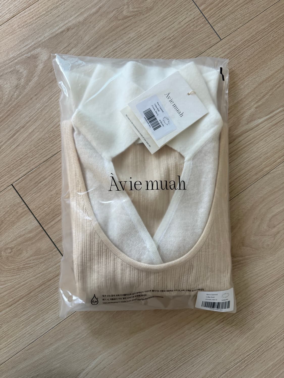 [새상품] 아비에무아 웨이브 레이어드 카라 니트 상품이미지4
