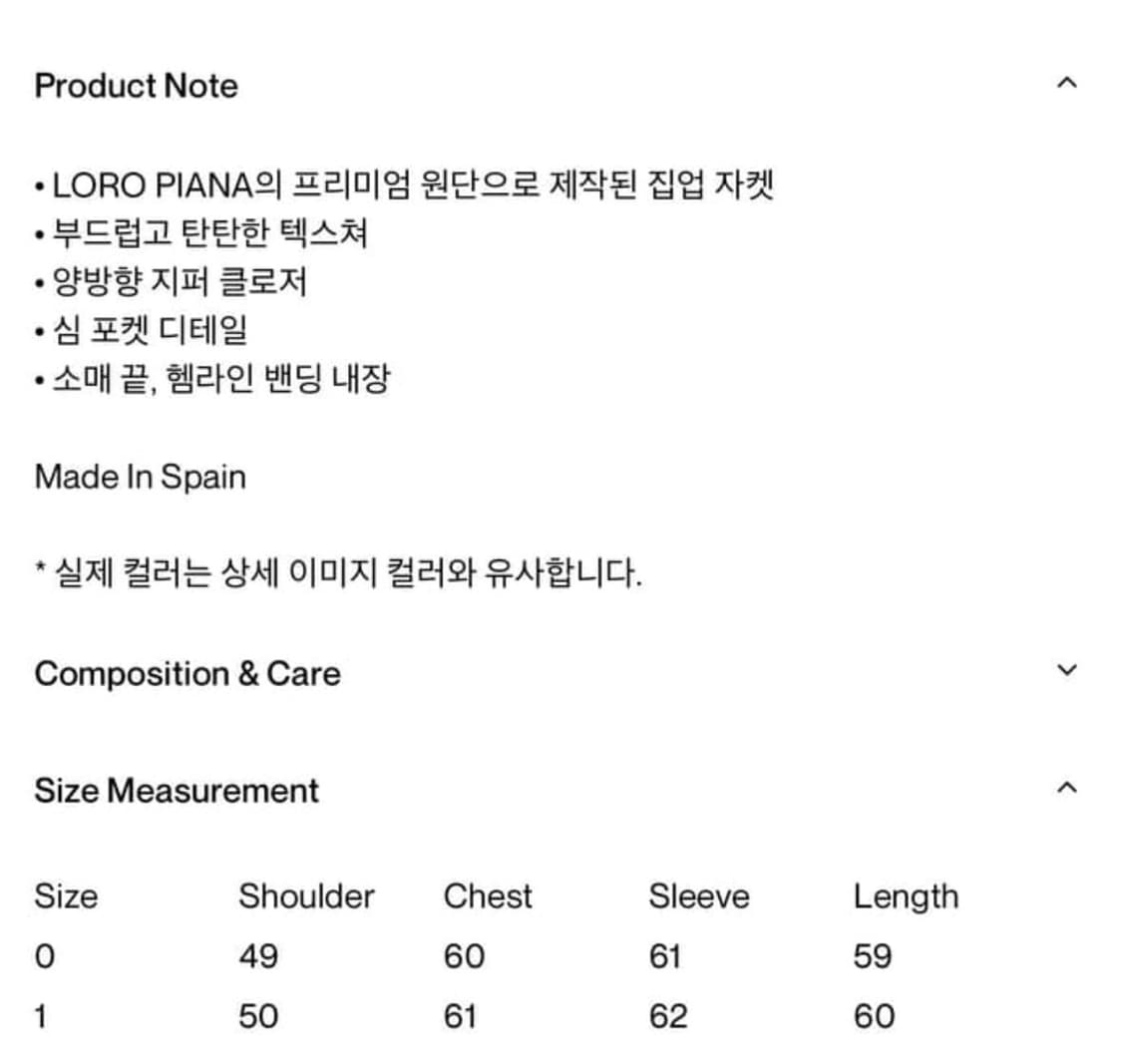 가브리엘라 콜 가먼츠 no.261 0사이즈 상품이미지3