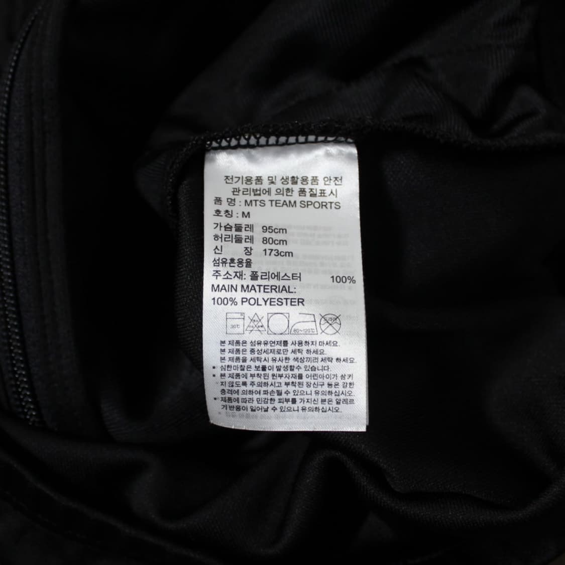 Adidas 아디다스 검흰 트랙탑 져지 상품이미지4
