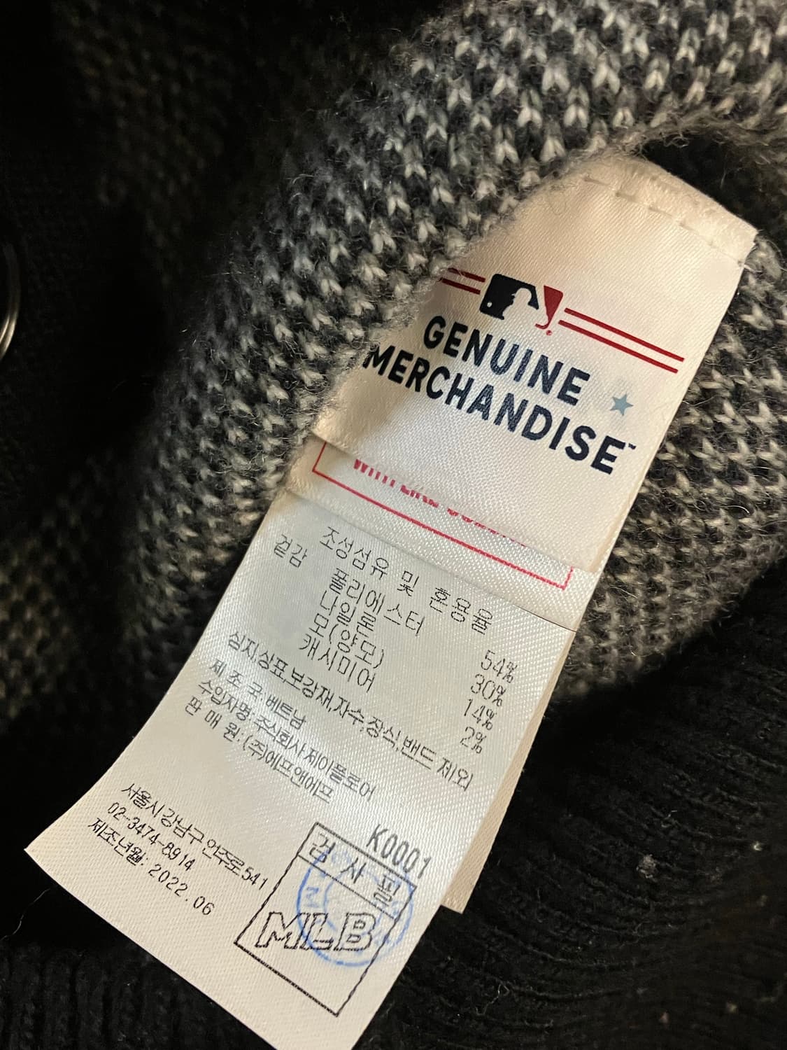 MLB 로고 크롭 가디건 블랙  #csz2010 상품이미지5