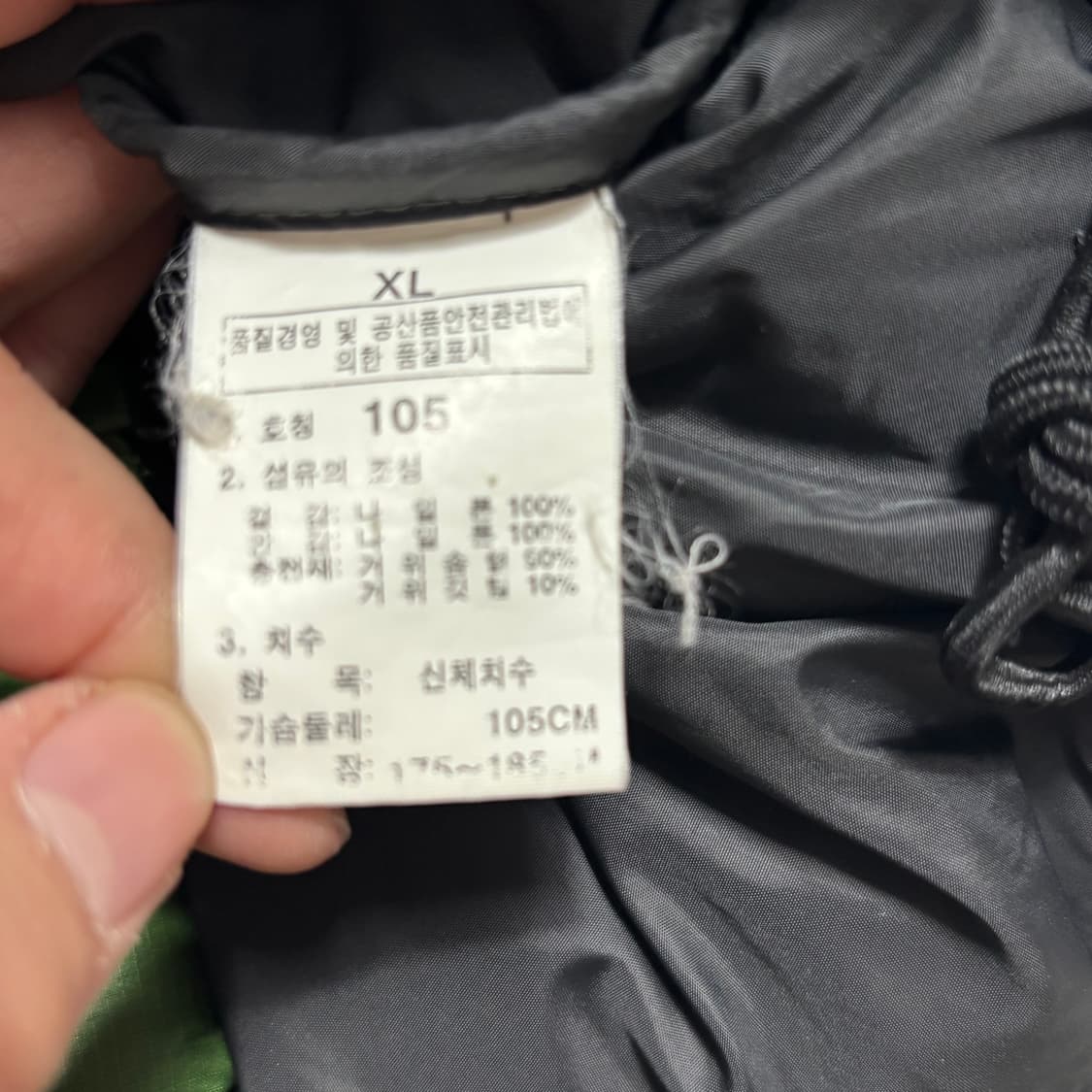 105 노스페이스 눕시 700 그린 패딩 상품이미지5