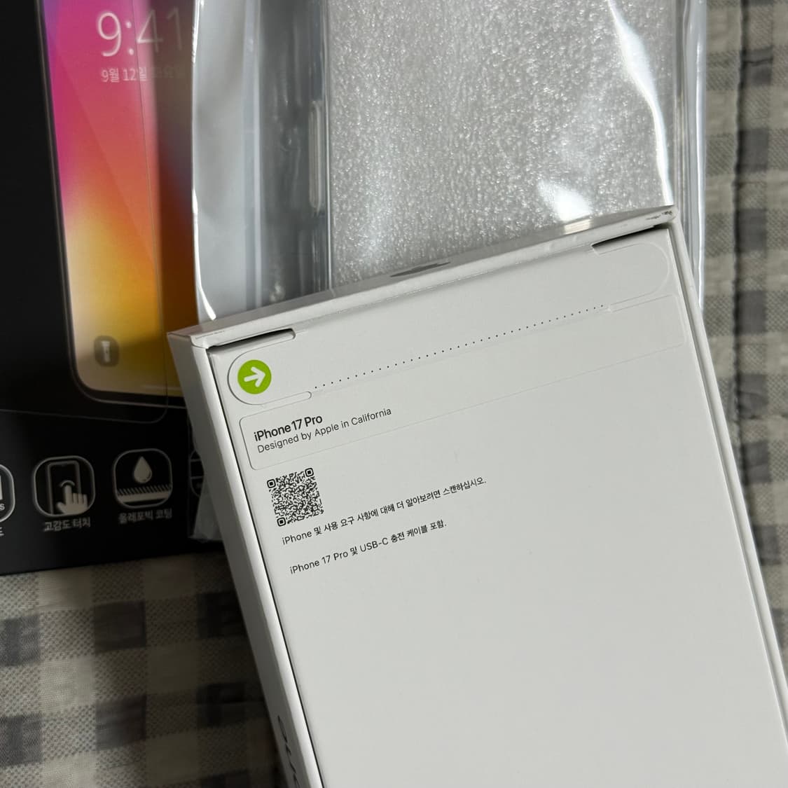 아이폰 17프로 딥 블루 256gb 자급제 미개봉 상품이미지2