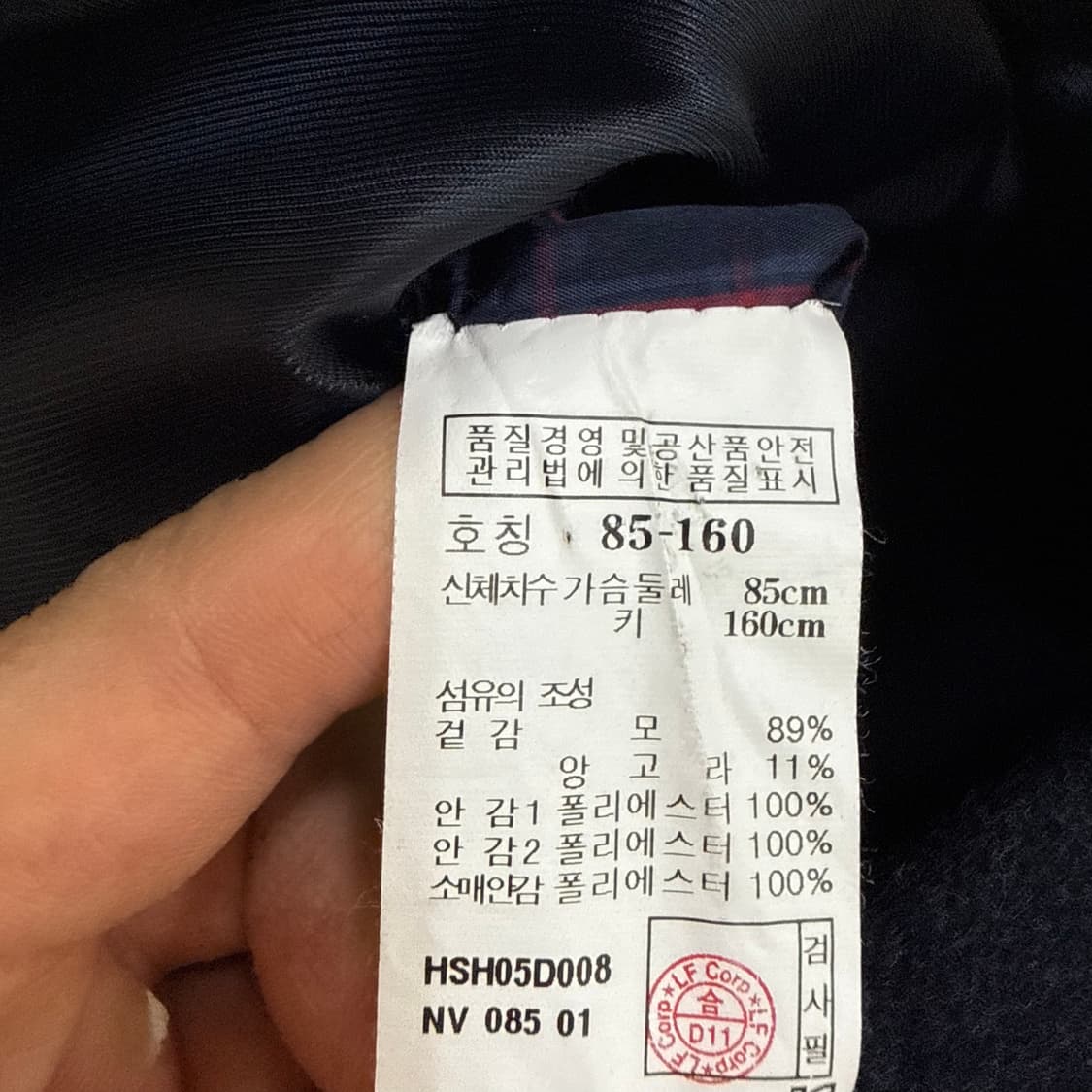 85 헤지스 네이비 울 코트 0327T 상품이미지4