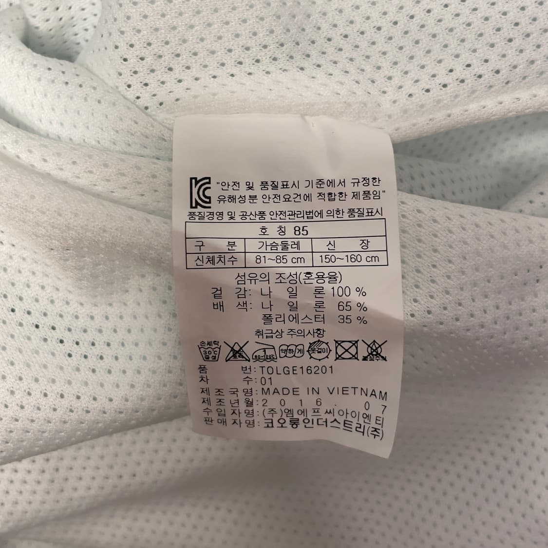 코오롱 (우먼) 민트 후디 바람막이 자켓   상품이미지7