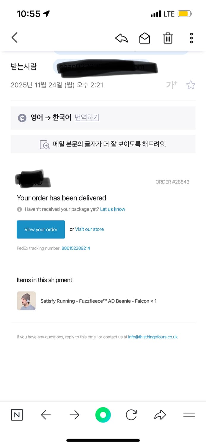 새티스파이 퍼즈플리스 비니 팔콘 상품이미지2