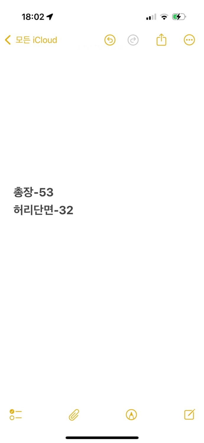[정품/M] 리바이스 데님 스커트 상품이미지8