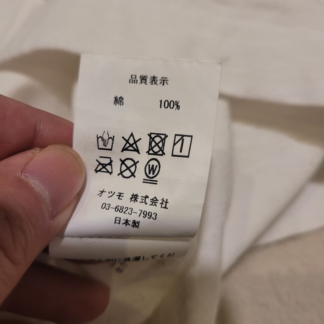 휴먼메이드 그래픽 롱슬리브 M 상품이미지8