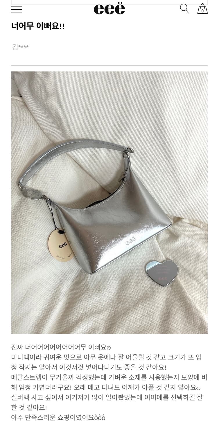 eee) 미니 체인 시티 백 실버(새상품) 상품이미지6