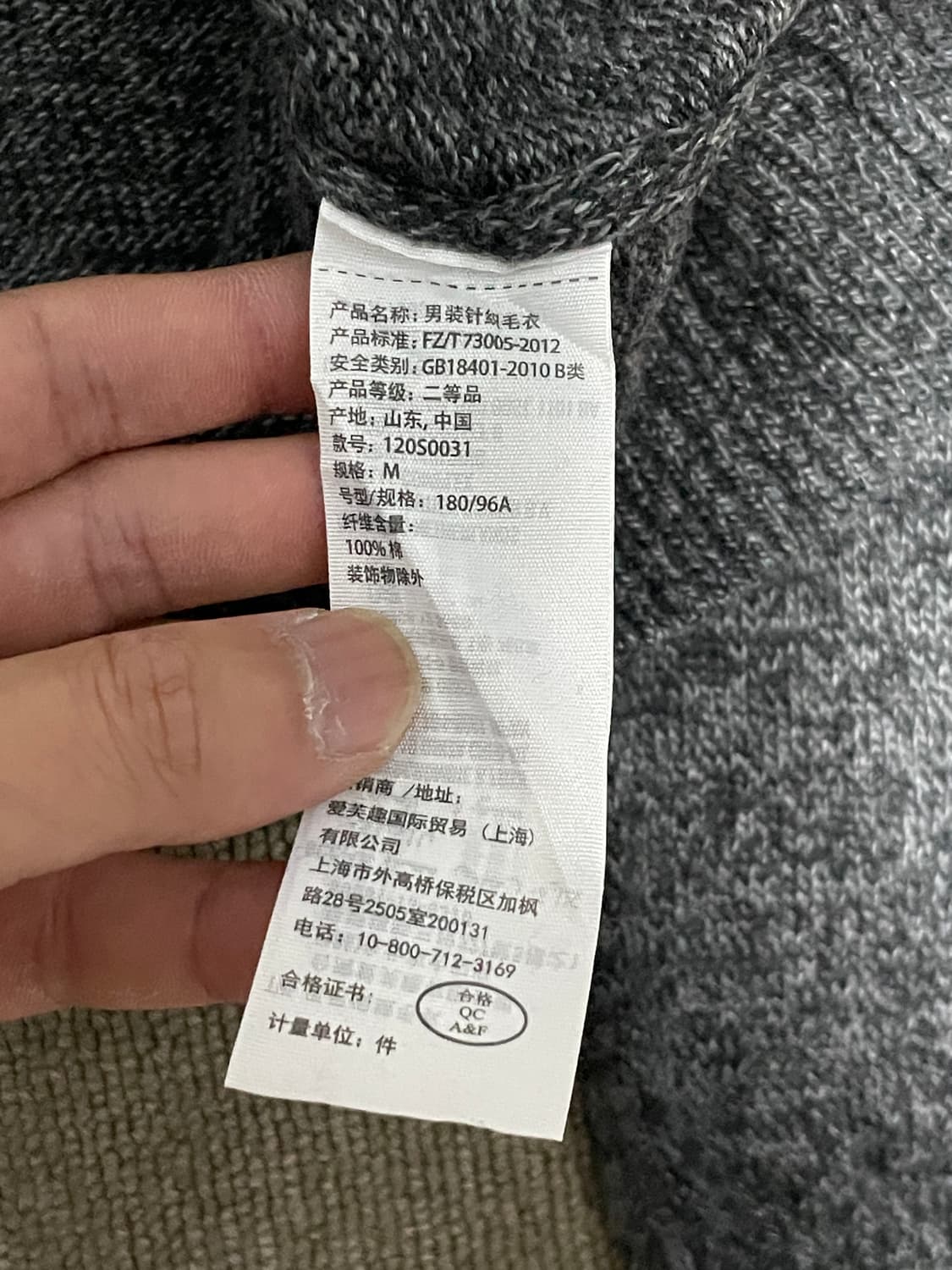 아베크롬비 그레이 울 니트  J02859 상품이미지6