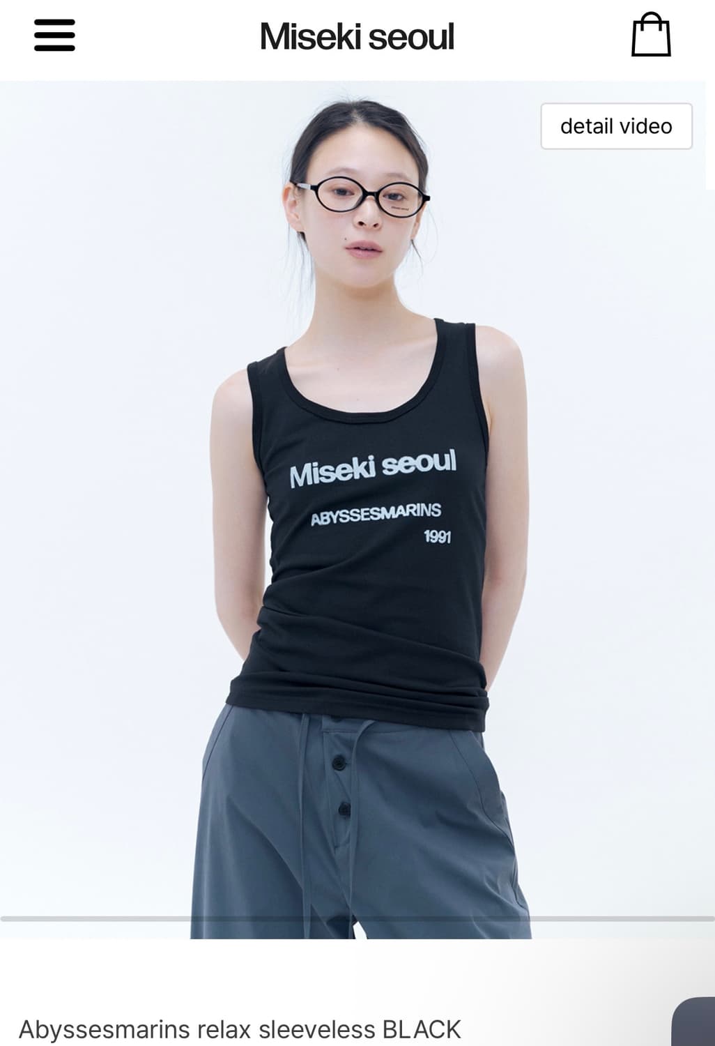 미세키서울) Abyssesmarins Relax Sleeveless BK 상품이미지1