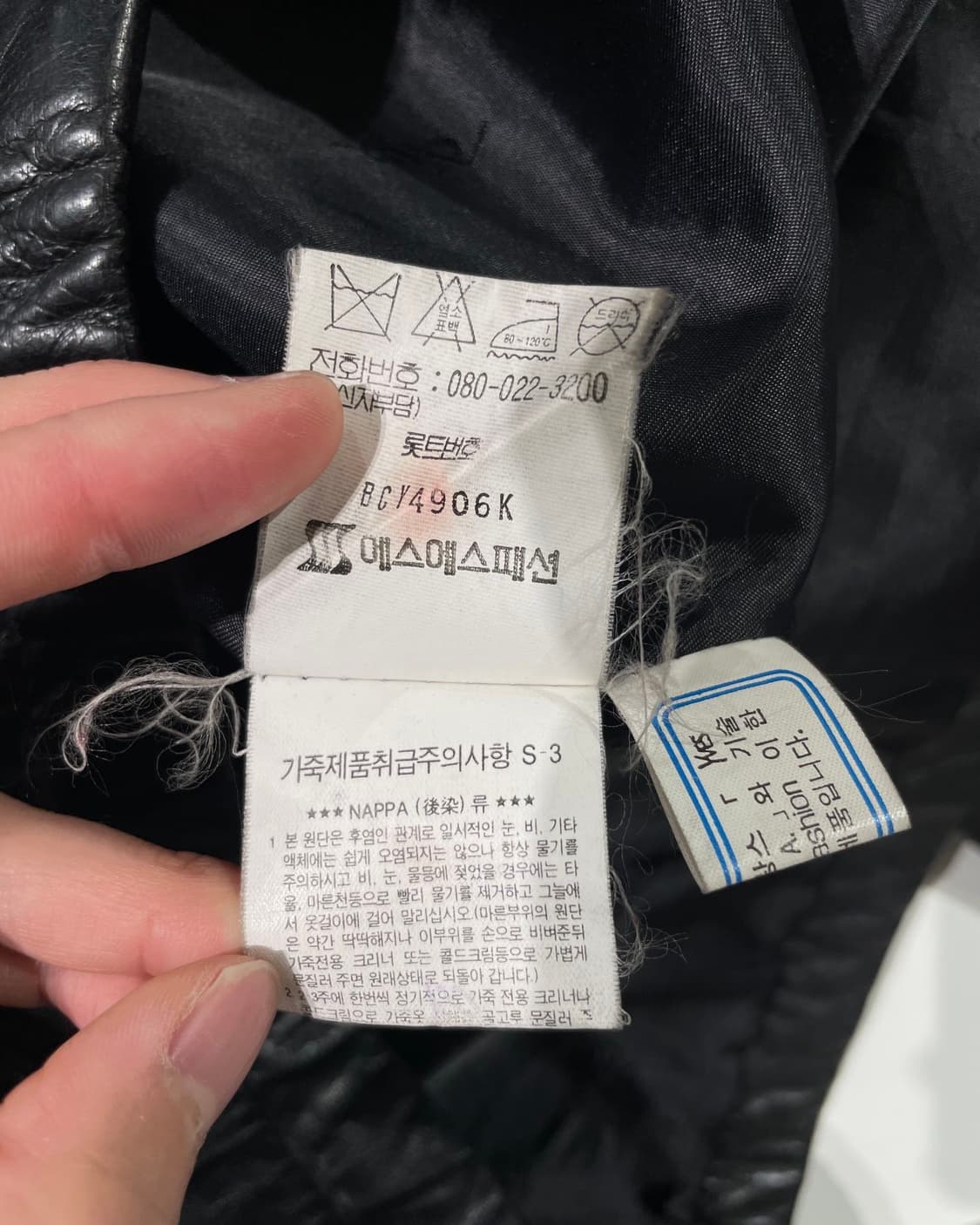이브 생로랑 뿌르 옴므 블랙 클래시크 쉽 레더 자켓 상품이미지9