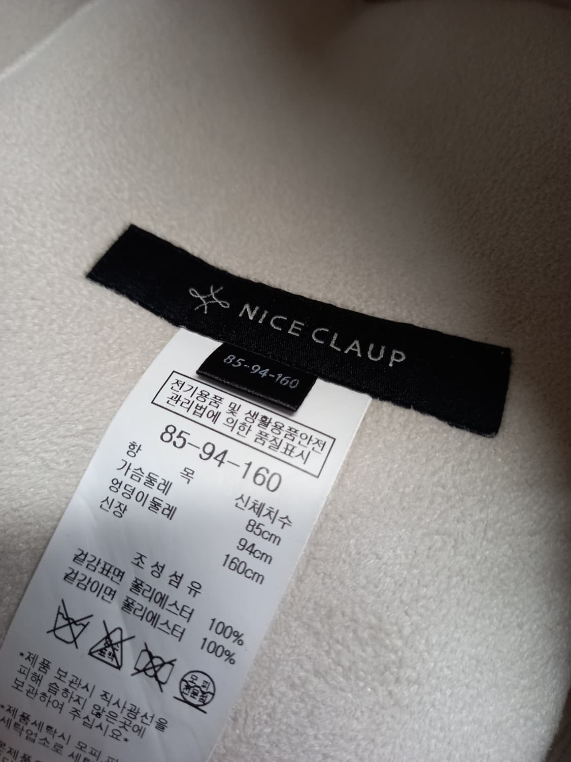 나이스클랍 추동 시어링 부클비숑 자켓코트 55.66 상품이미지7