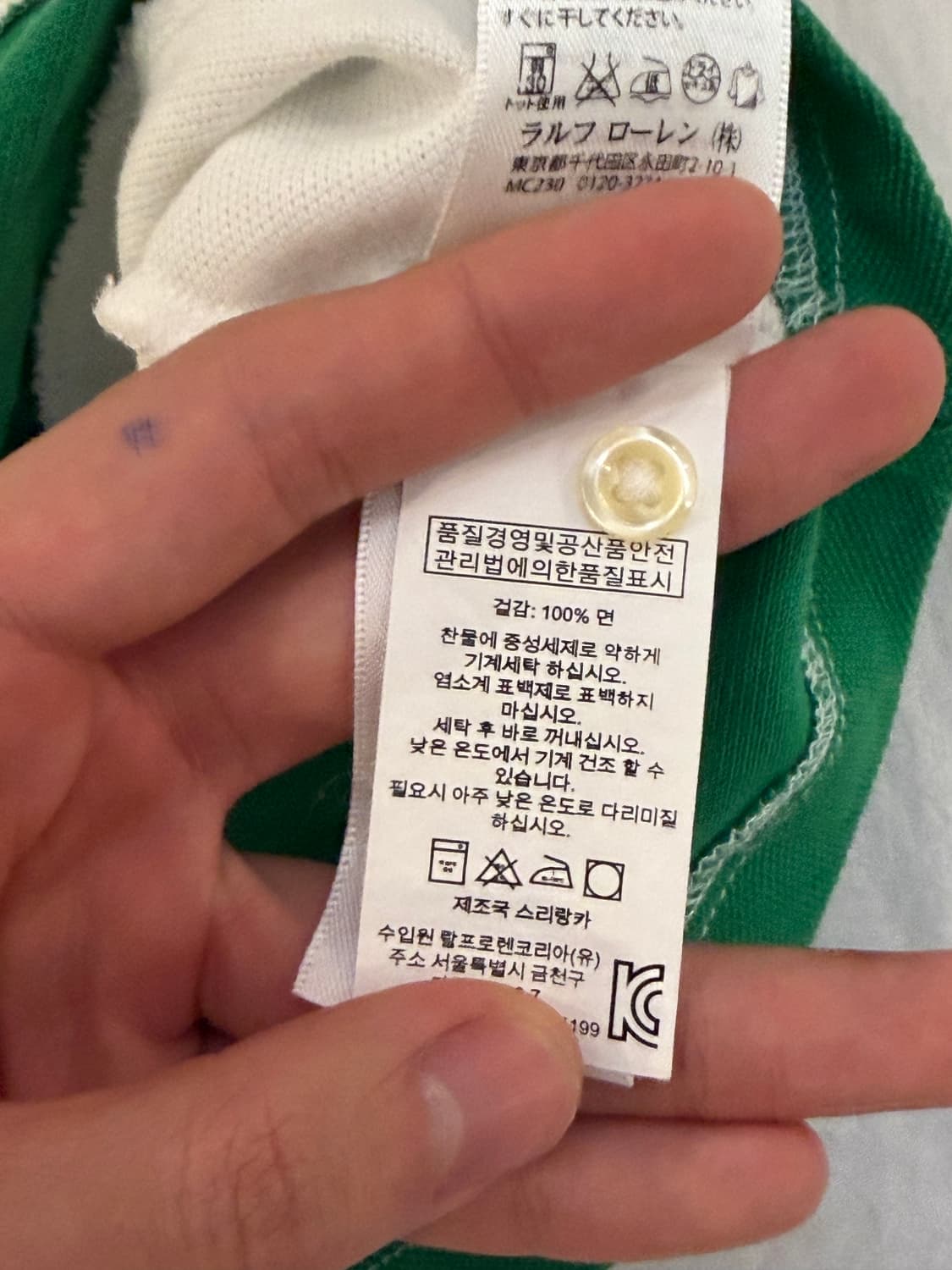 폴로 랄프로렌 빅포니 치프키프 블랙와치 카라티 화이트 상품이미지7