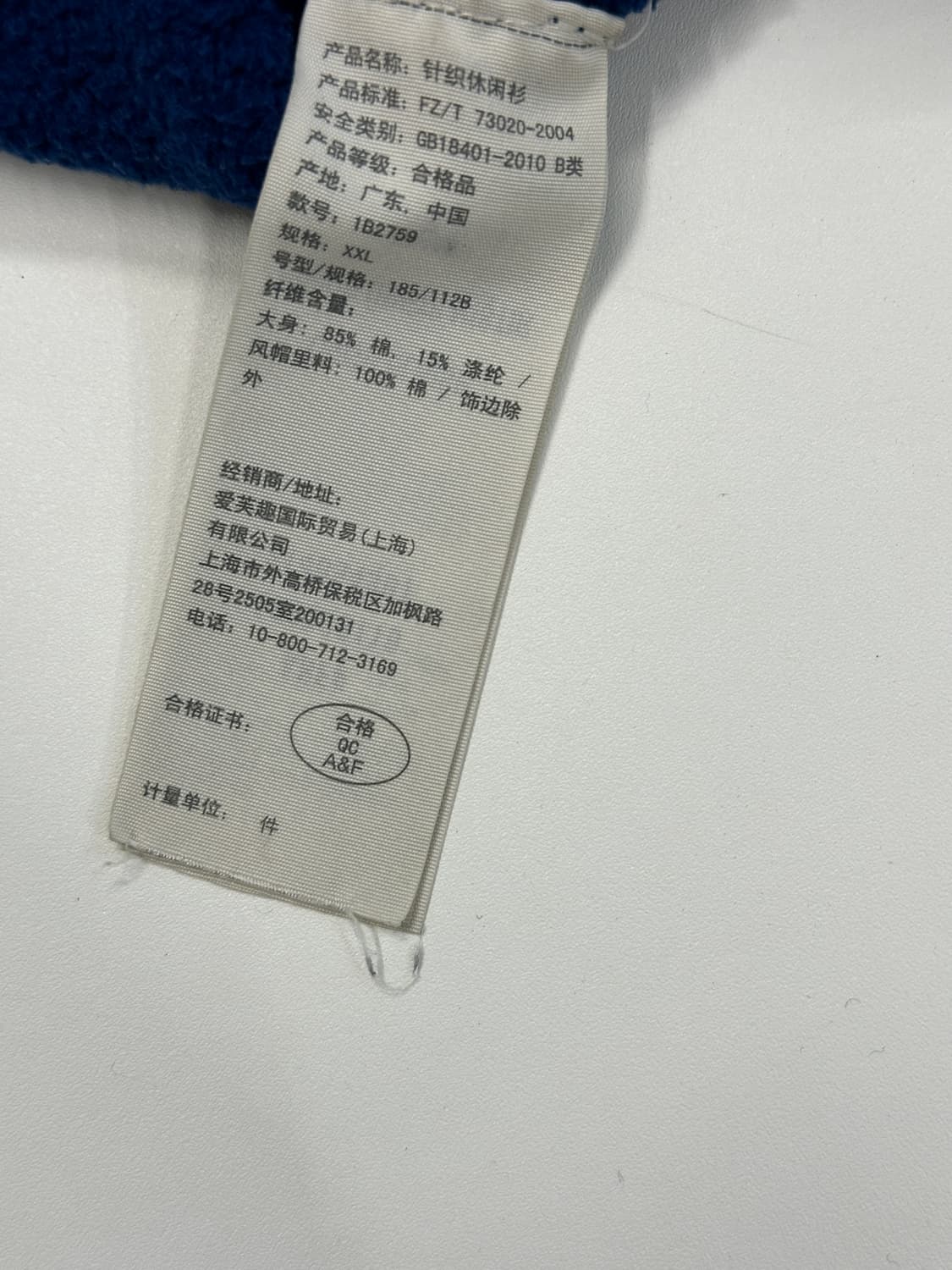 아베크롬비 데미지커팅 스펠로고 후드집업 100 상품이미지5