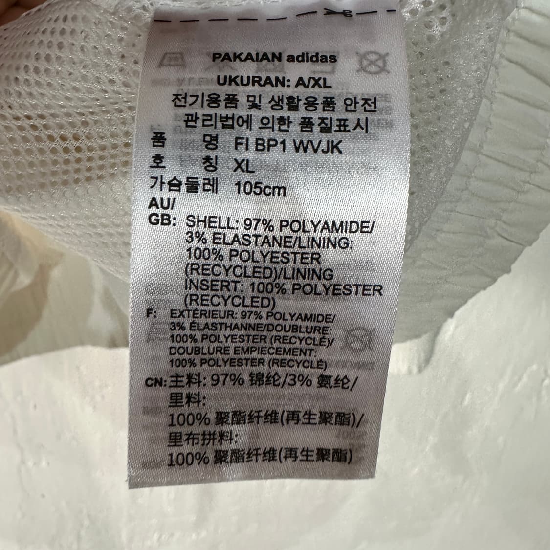 아디다스 빅로고 바람막이 자켓 XL 상품이미지5