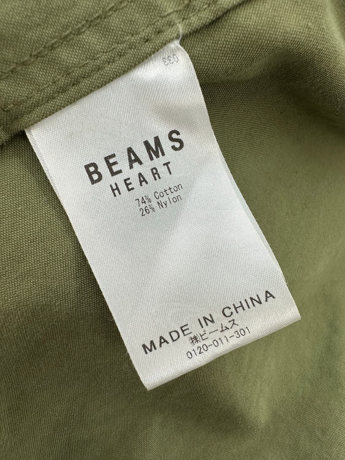 빔즈 M-65 개파카 피쉬테일 야상 모즈코트 라이너 내피 퀼팅 자켓 상품이미지4