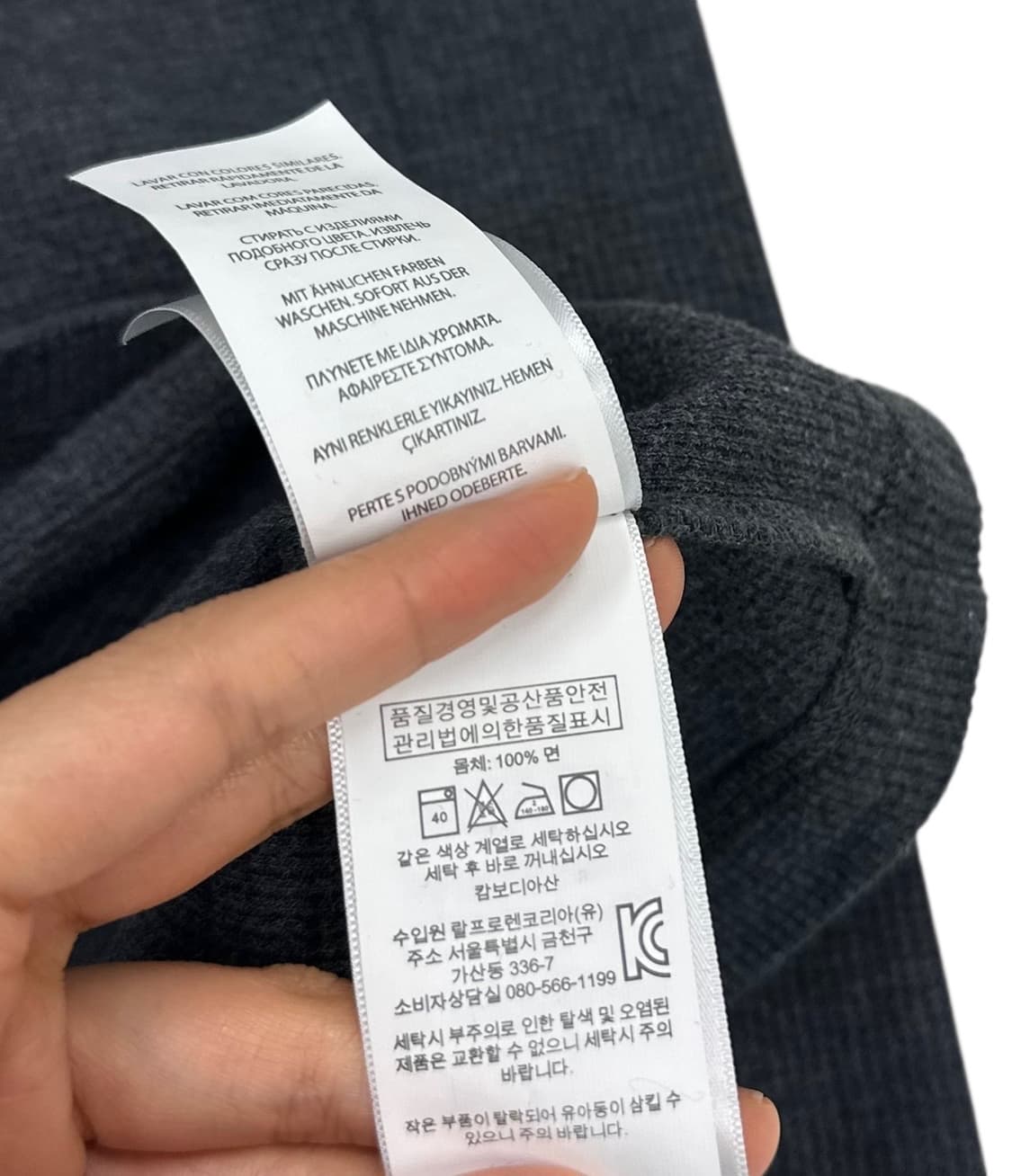 폴로 와플 니트 긴팔 차콜 (XL)  상품이미지7