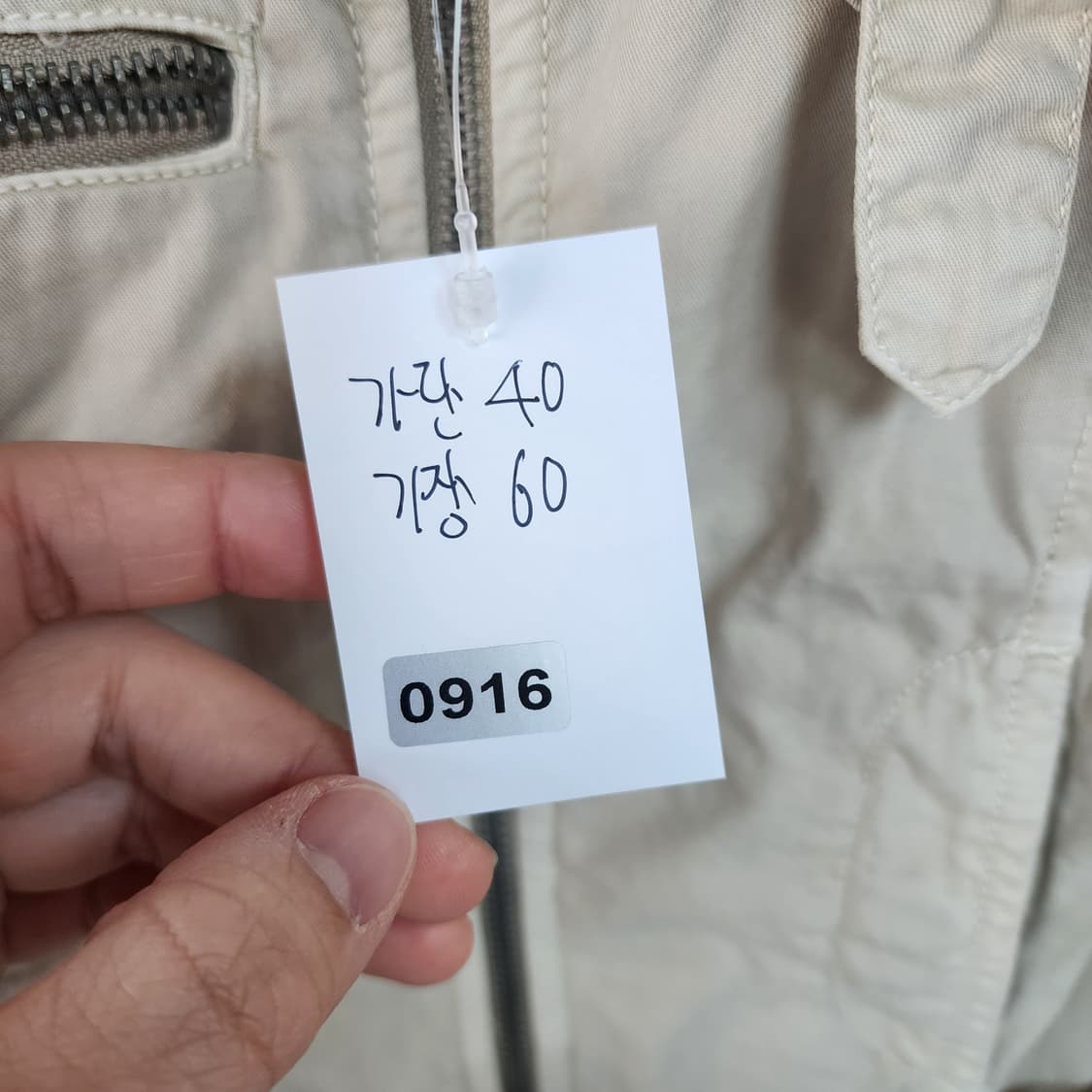 아르마니 익스체인지 벨트 자켓 상품이미지10