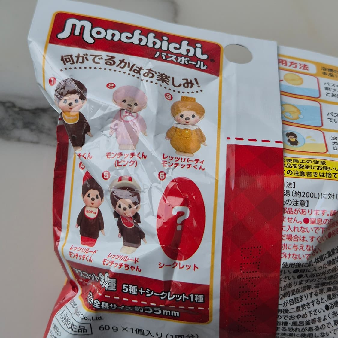 몬치치 랜덤 피규어 입욕제 일본 정품 미개봉 새상품 상품이미지2