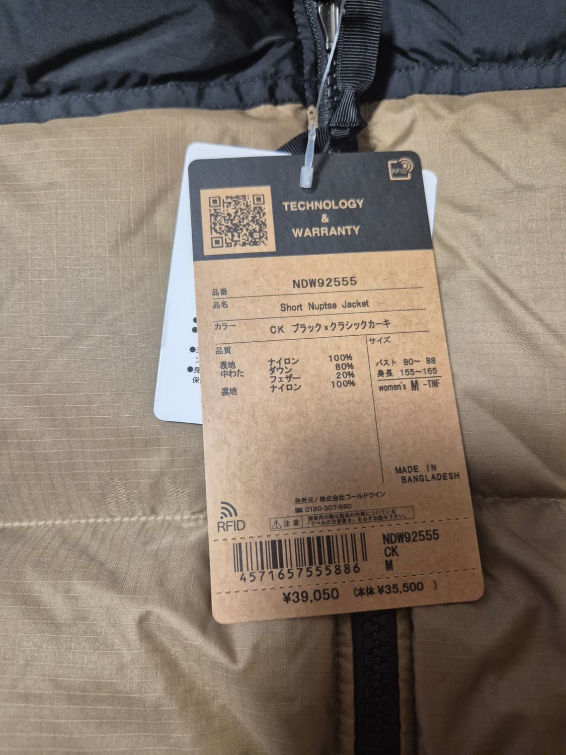 [새상품/M] 노스페이스 여성 숏 눕시 다운 상품이미지2