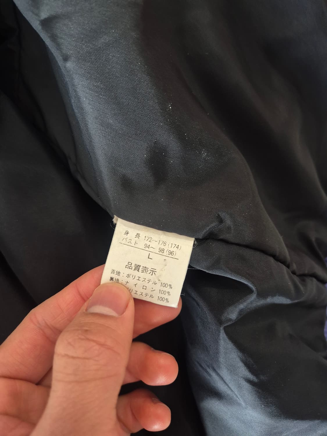 일본 빈티지 스키점퍼 상품이미지10