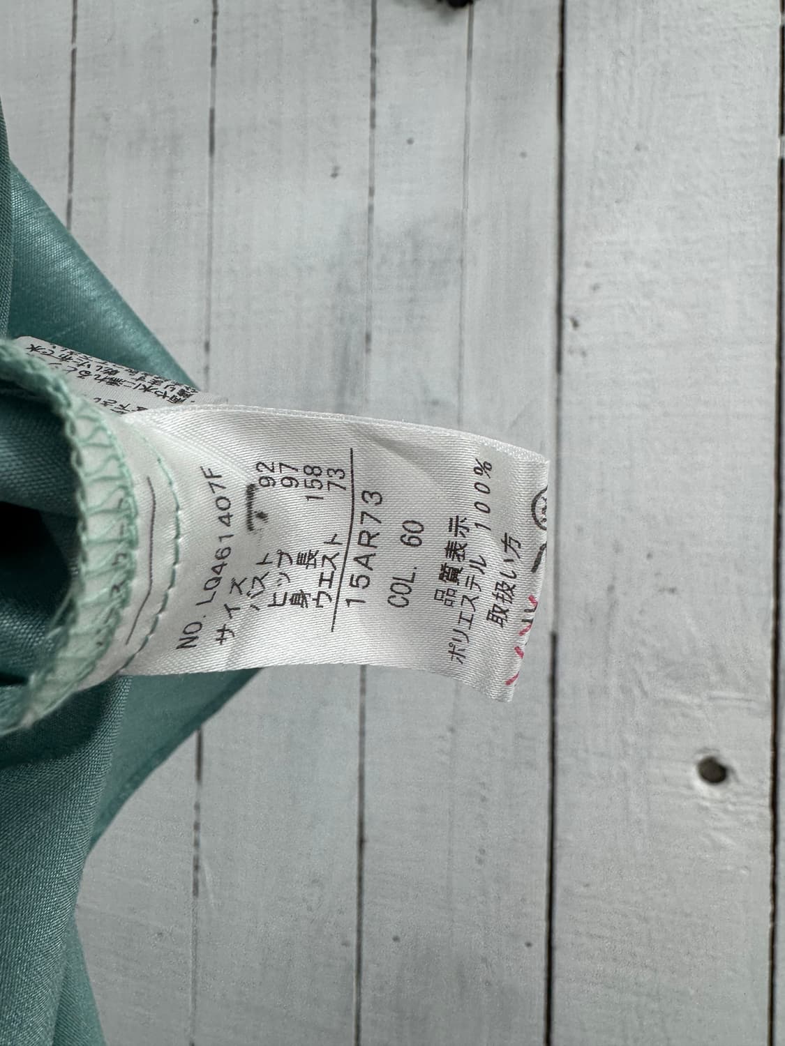 vtg to 상품이미지5