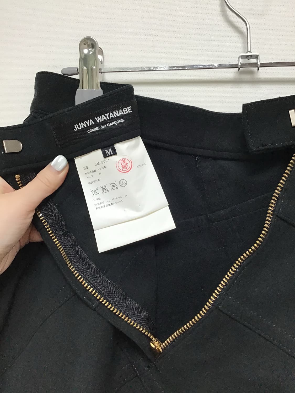 준야와타나베 울 스커트 M 상품이미지2