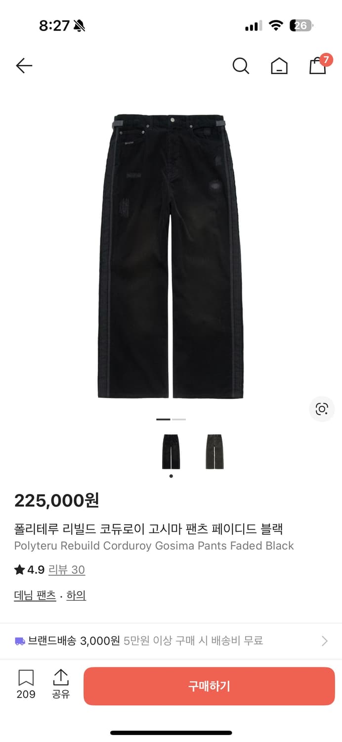 [4] 폴리테루 리빌드 코듀로이 고시마 페이디드 블랙 상품이미지1