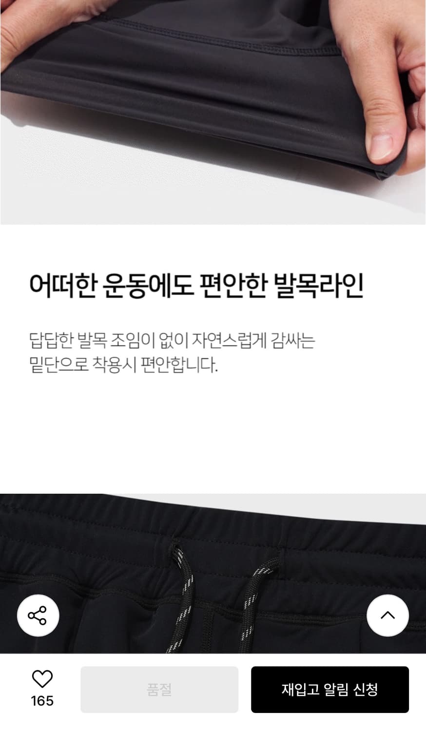 UFC 트레이닝 조거 팬츠 상품이미지9