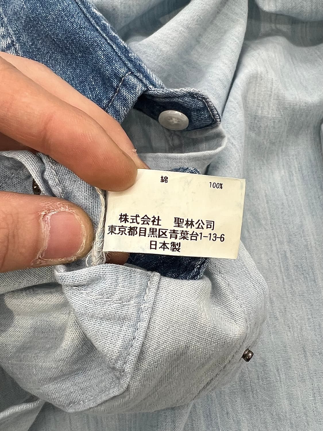 블루 블루 재팬 스냅 맥 파이 데님 웨스턴 셔츠 상품이미지8