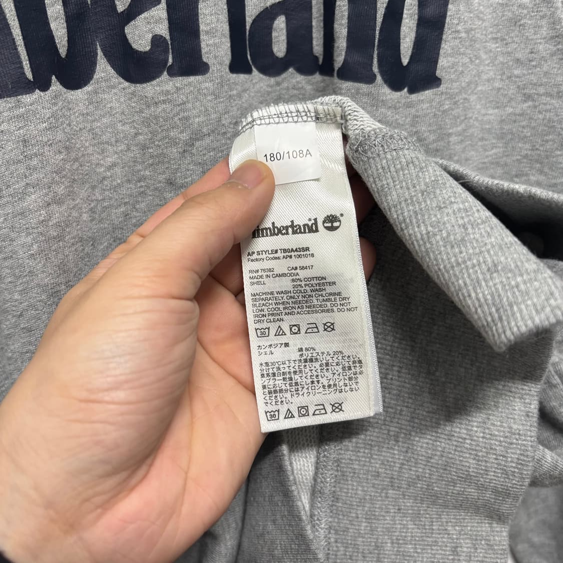팀버랜드 그레이 맨투맨 상품이미지4