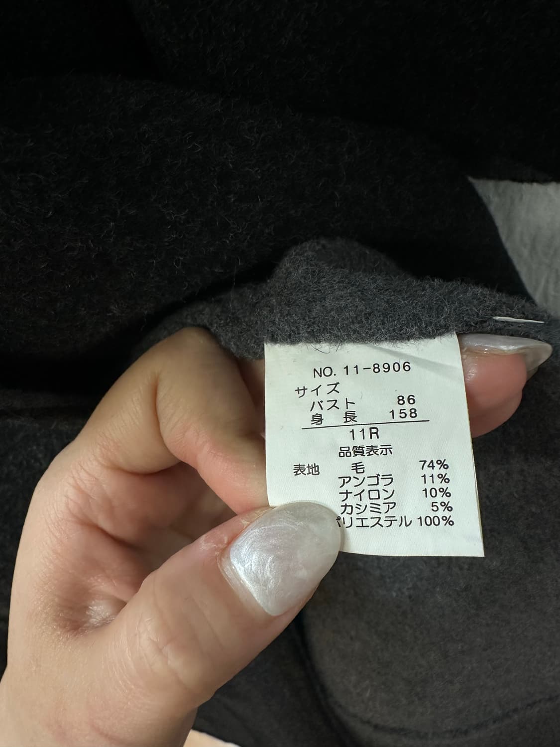 일본빈티지 울 앙고라 캐시미어 혼방 A라인 코트 상품이미지7