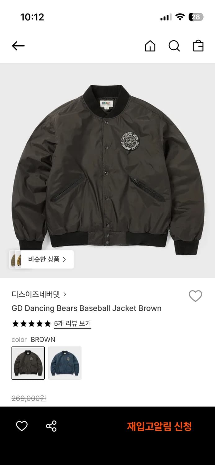 디네뎃 그레이트풀데드 자켓 m 상품이미지1