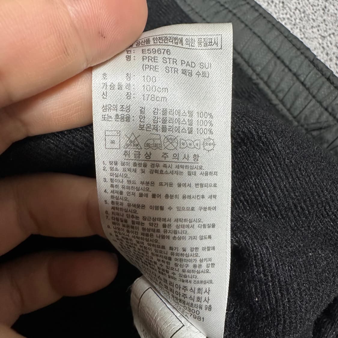 ✨ (바배) 아디다스 누빔 바람막이 자켓 상품이미지5