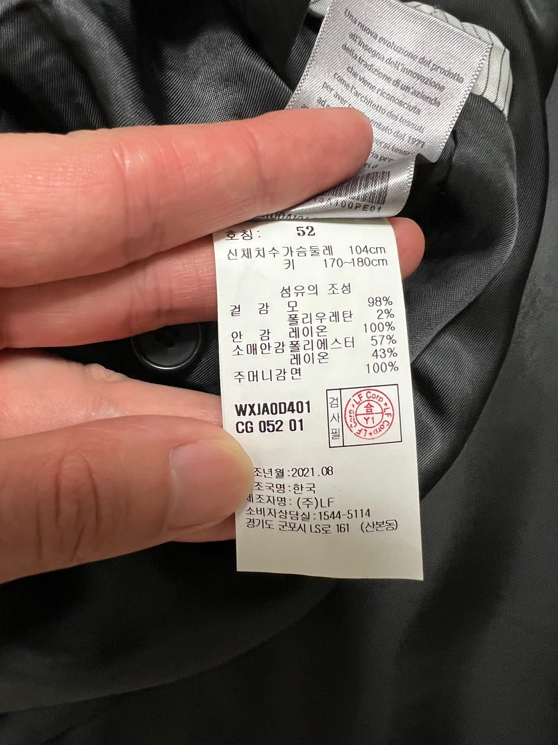 알레그리 정장 상/하의 (52/86) 상품이미지4