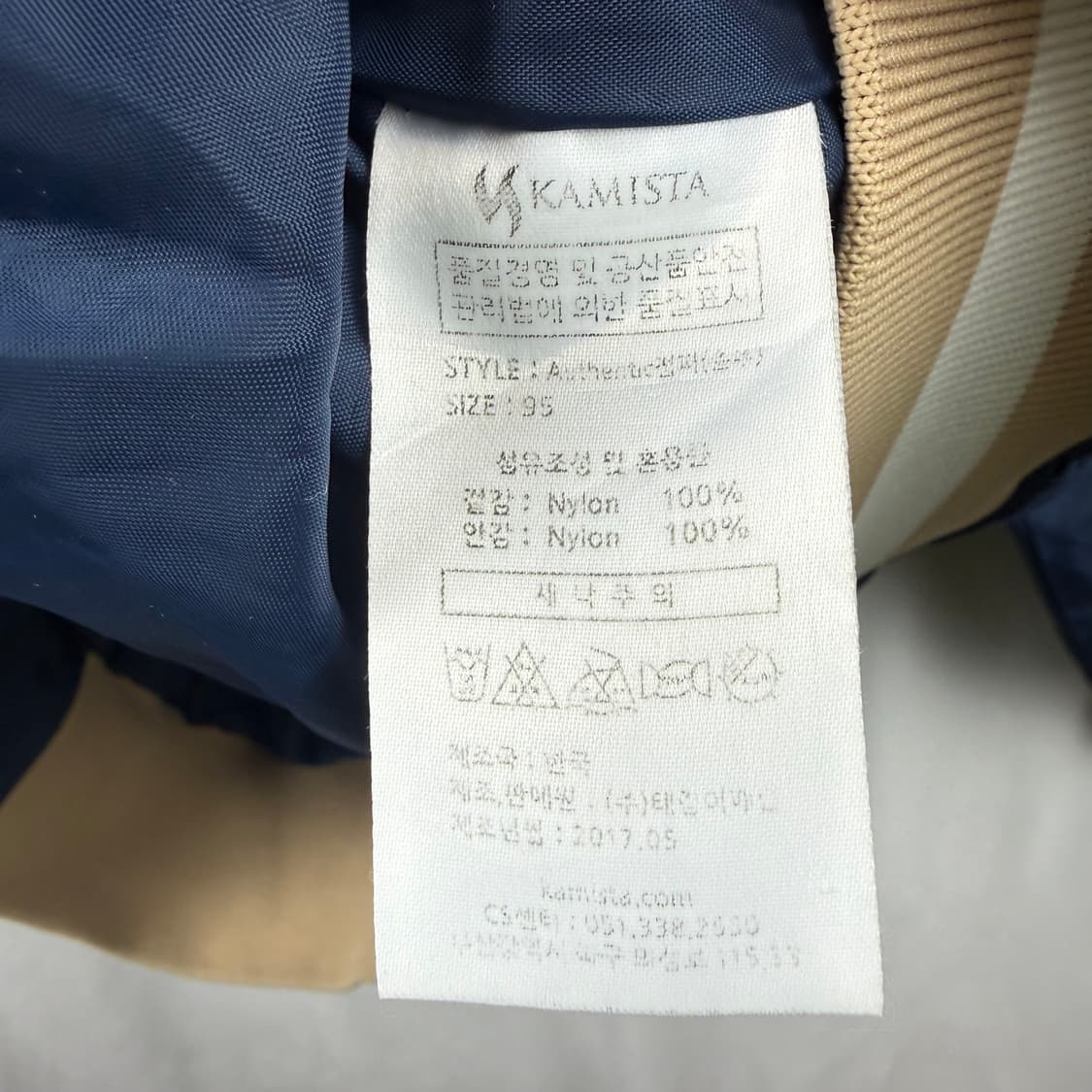 (M) KBO 카미스타 NC다이노스 어센틱 춘추자켓 상품이미지5