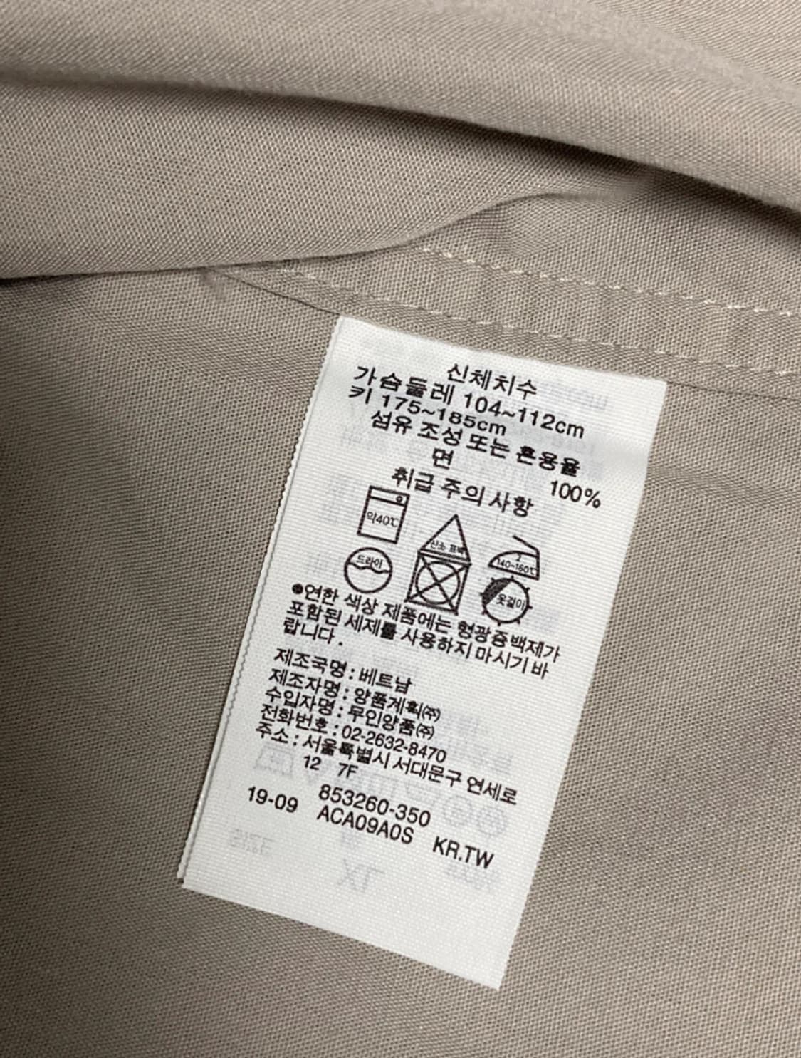 무인양품 MUJI 셔츠 스탠드 밴드 차이나 카라 상품이미지3