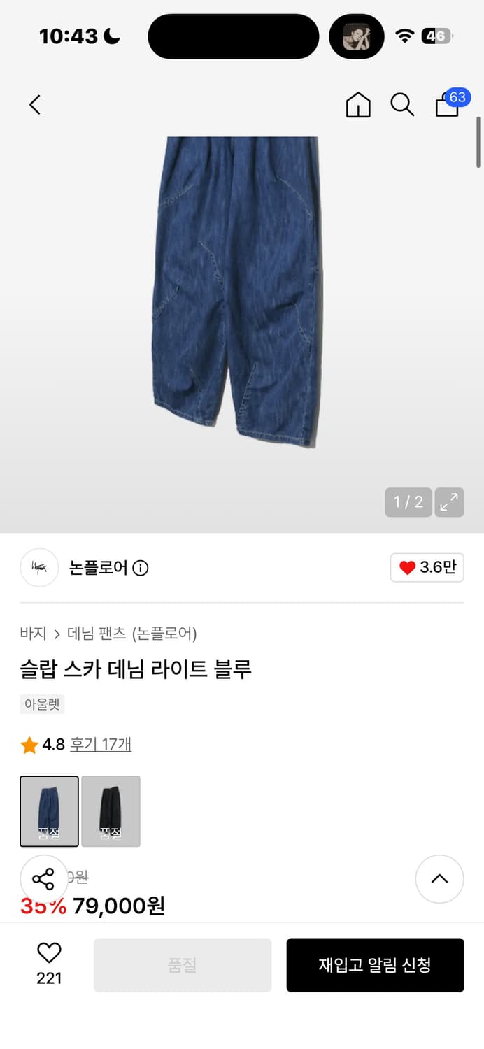 제품 교신 교환 가능 상품이미지6