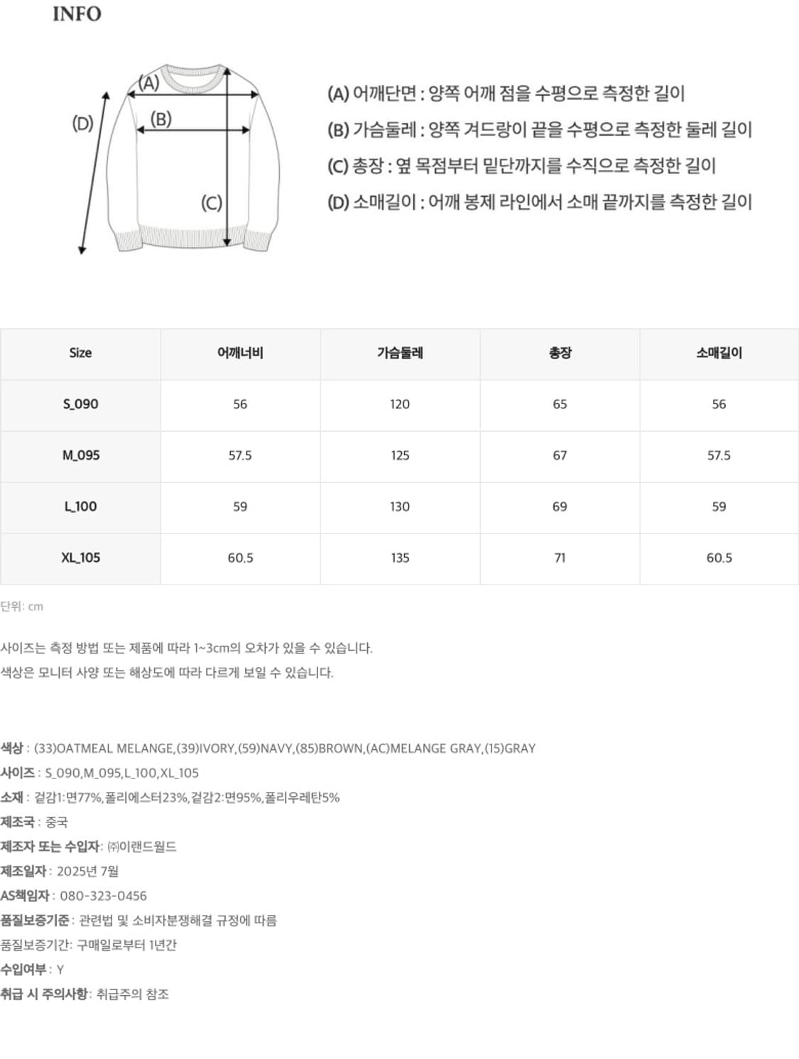 [새상품] 후아유 패치 후드집업 S 상품이미지3
