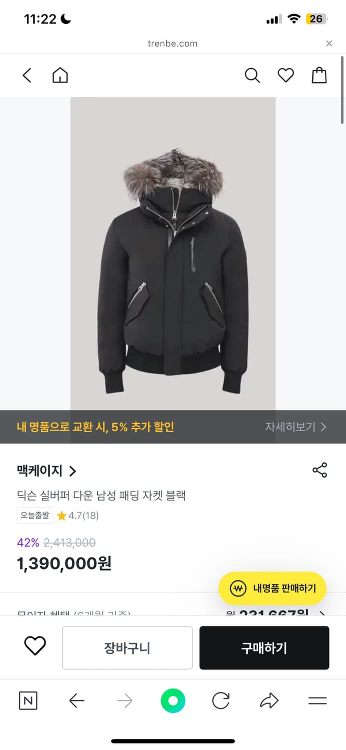매케이지 상품이미지1