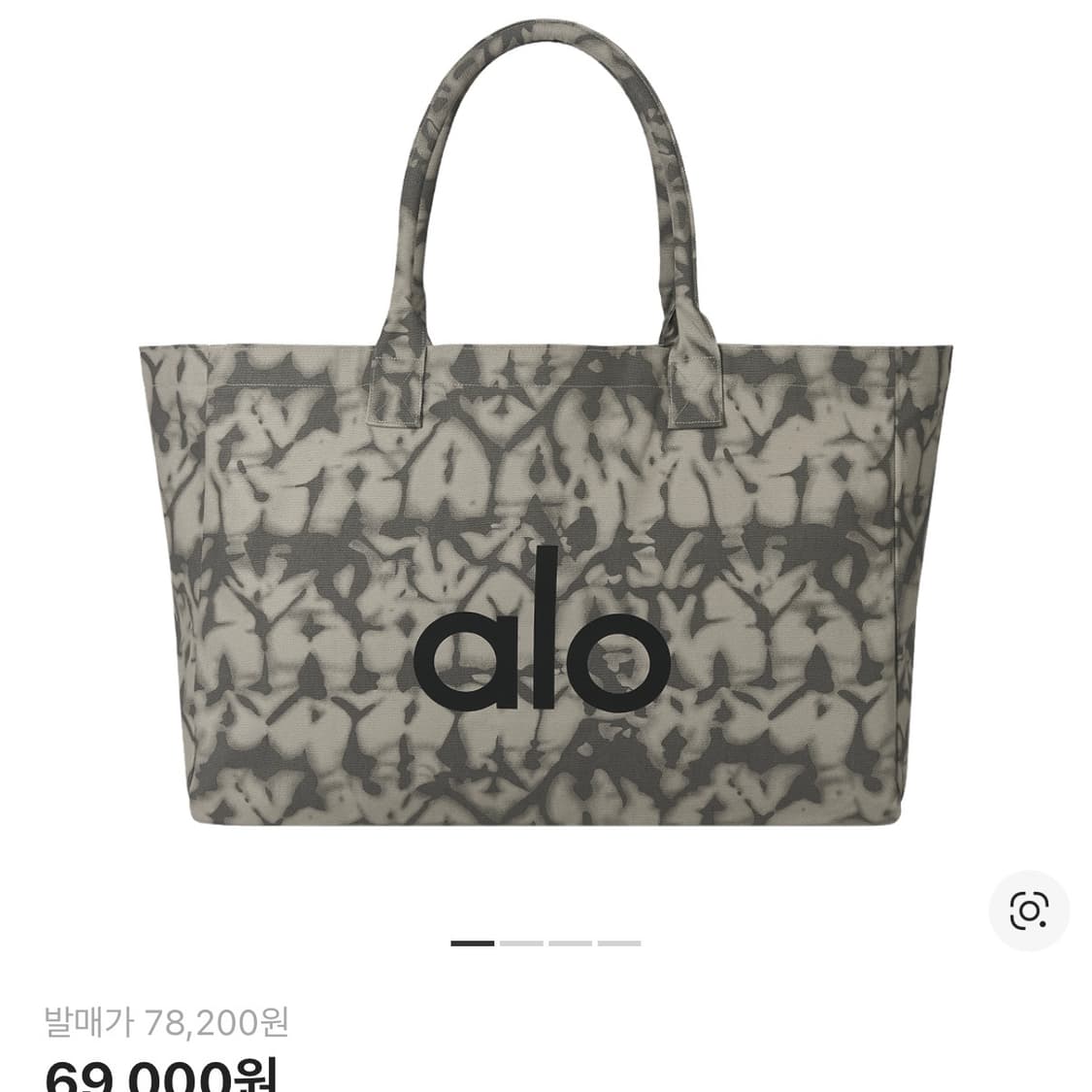 알로 요가백 상품이미지1