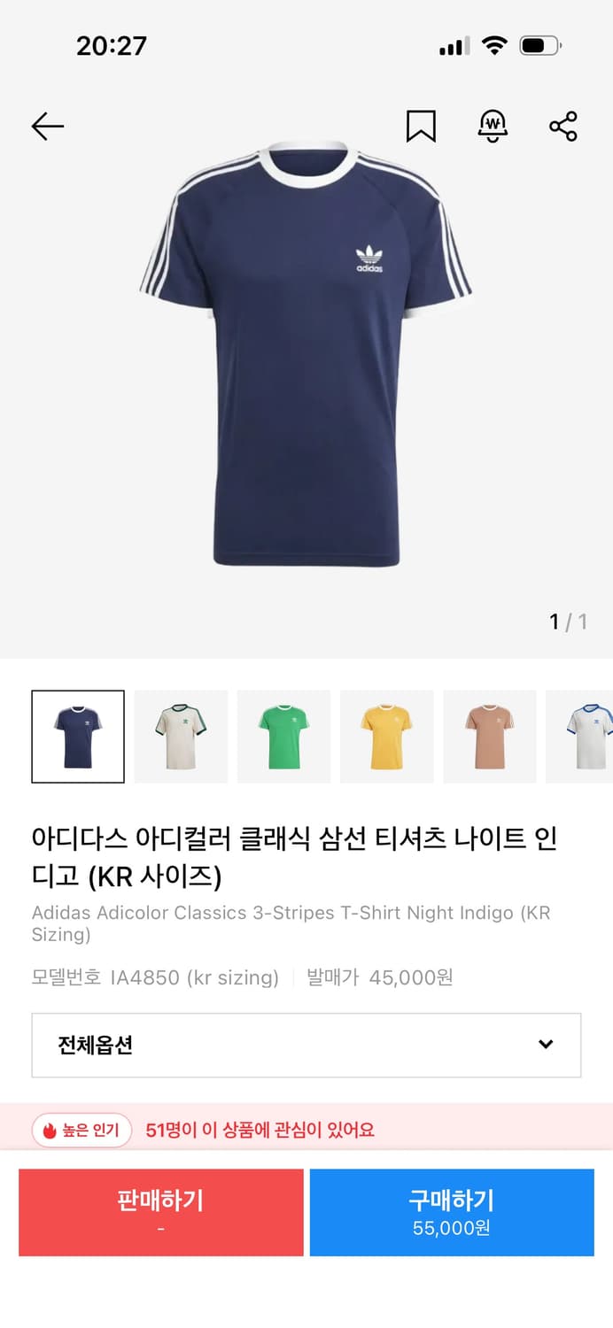 아디다스 아디컬러 클래식 삼선 티셔츠 나이트 인디고 L 상품이미지1