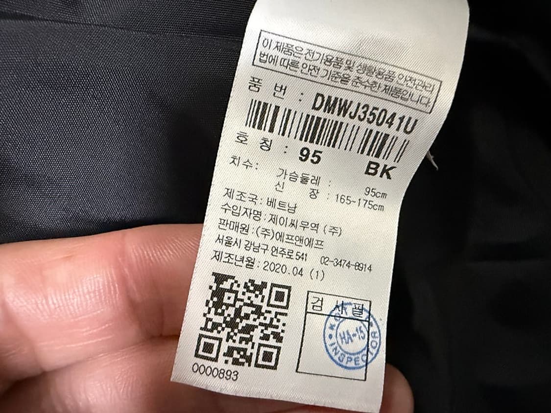 디스커버리 블루종 항공자켓 남성용 95사이즈 상품이미지6