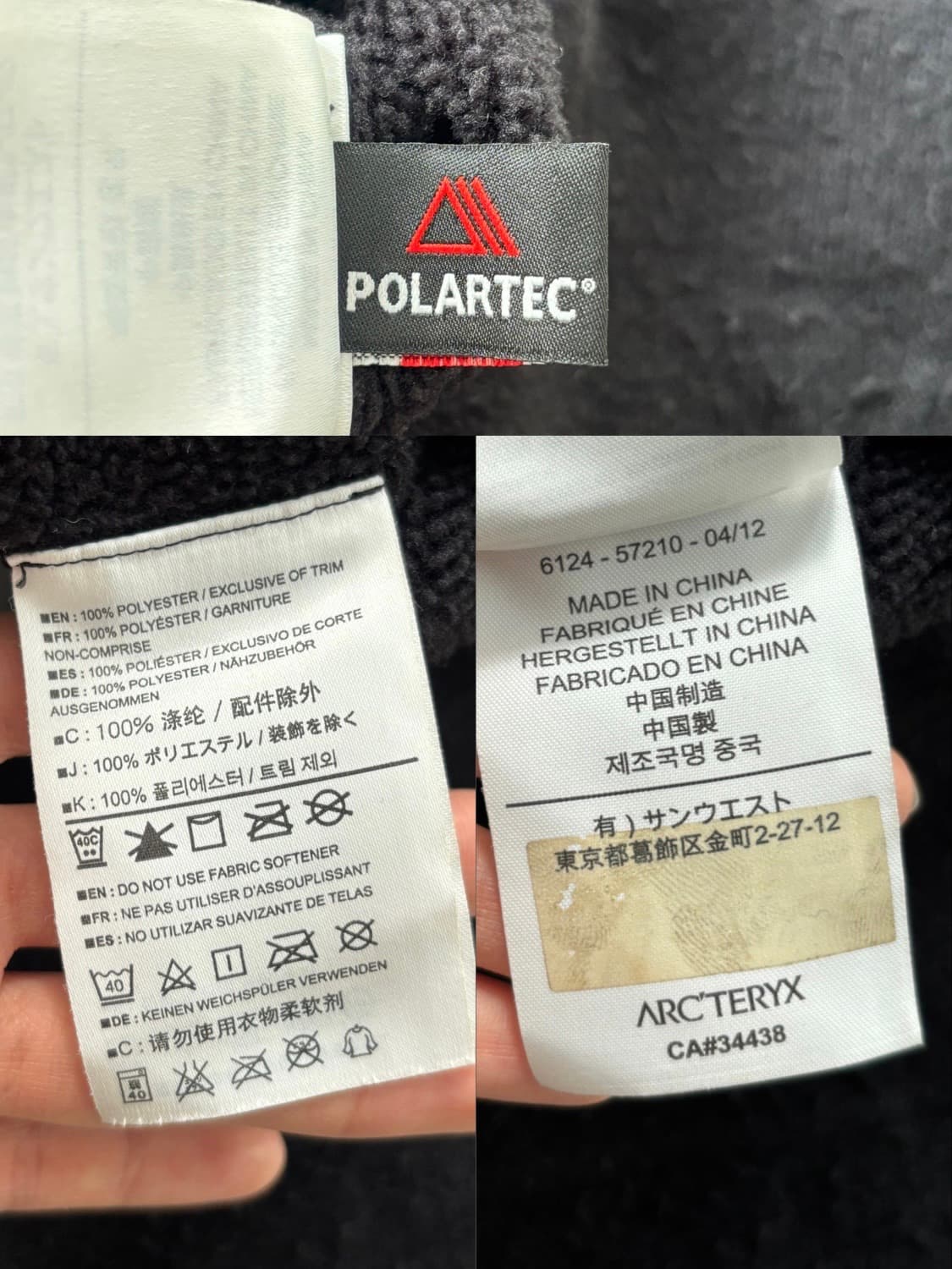 Arc'teryx 아크테릭스 폴라텍 커버트 후드 자켓  상품이미지10