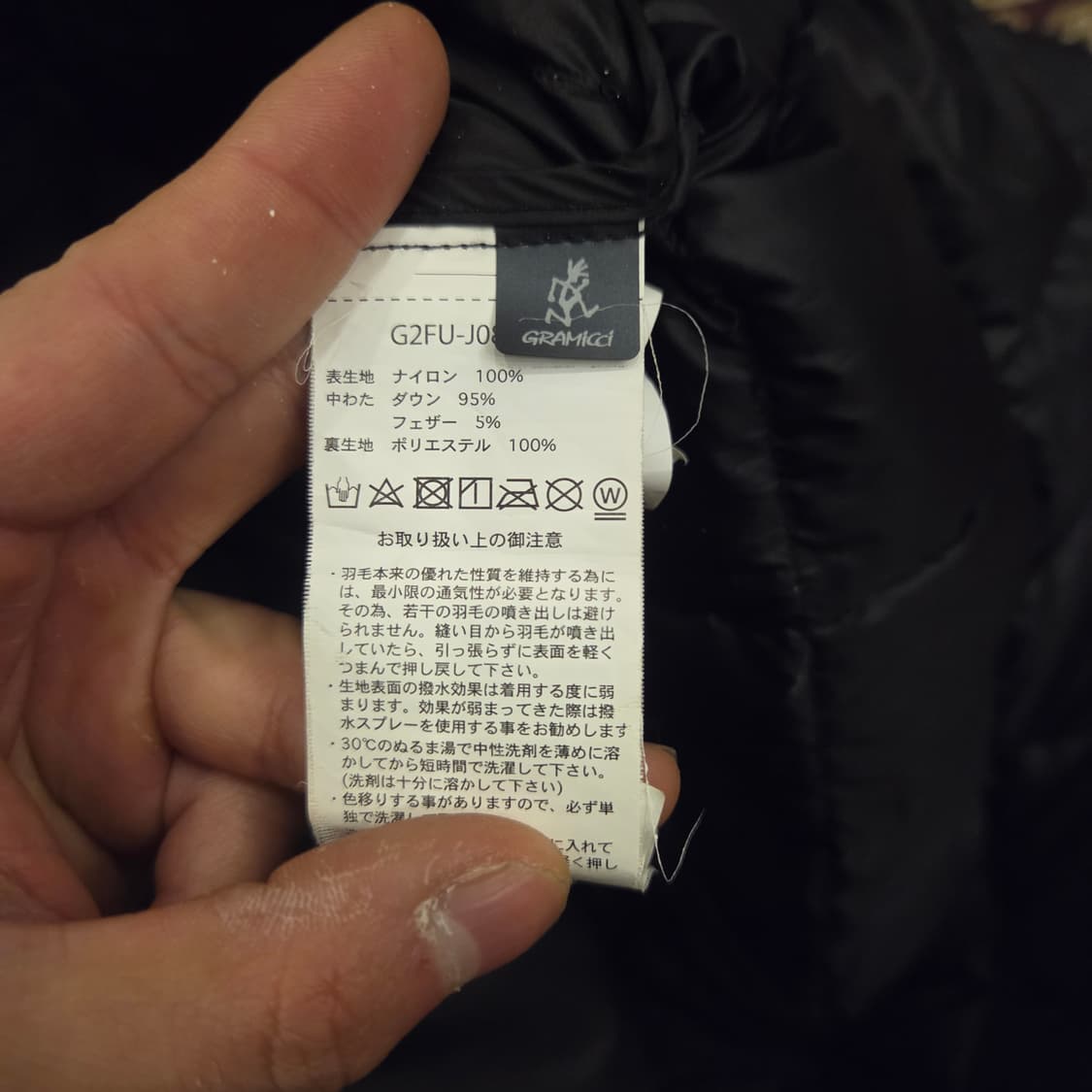 그라미치 타이온 경량패딩 L 상품이미지4