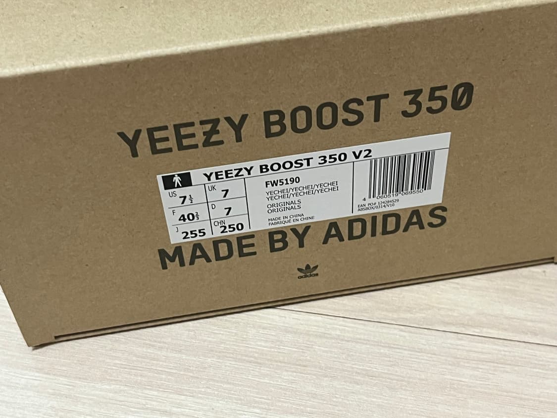 아디다스 이지부스트 350 V2 예힐 논리플렉티브 상품이미지9