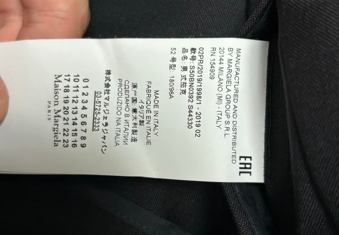 마르지엘라 카라리스 블레이저 52 상품이미지5