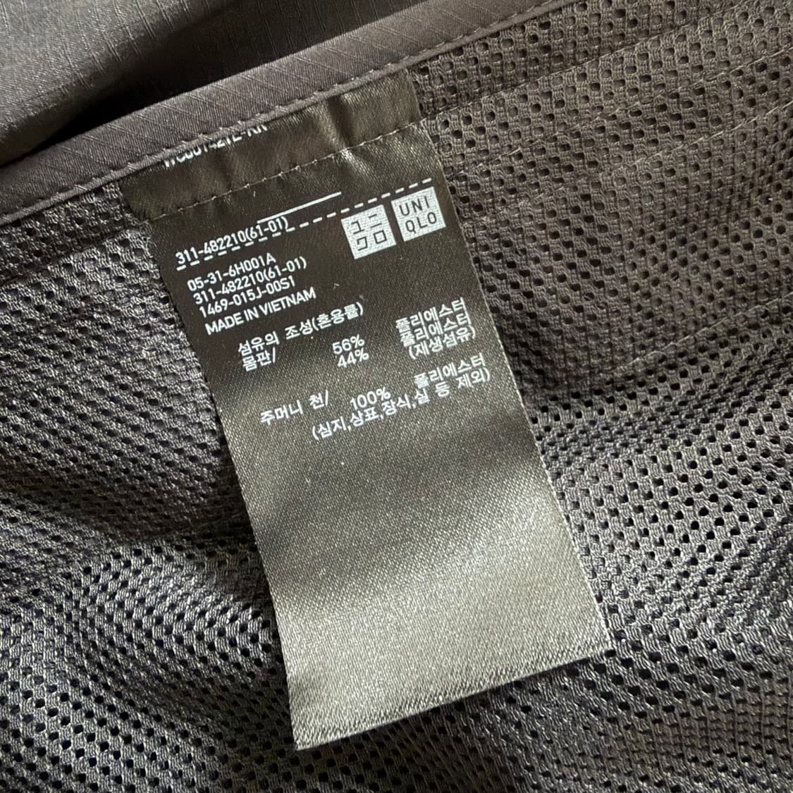 유니클로 UV포터블 바람막이 상품이미지3